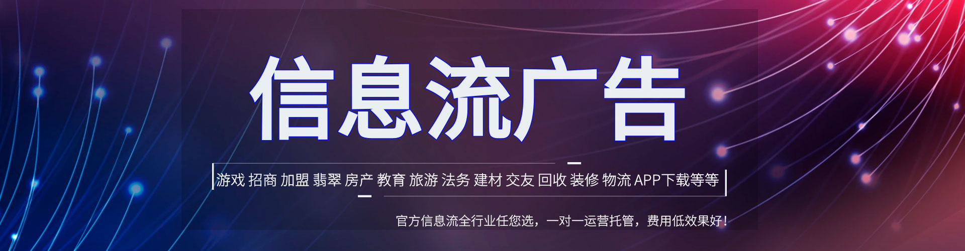 翁牛特旗sem外包